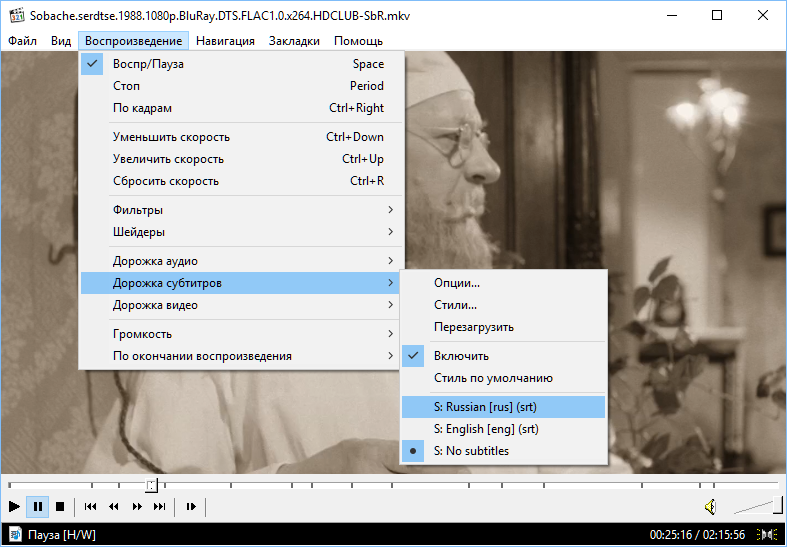 Субтитры можно включить. Стиль субтитров. Как включить субтитры. MPC-HC x64 скорость воспроизведения. Как включить субтитры в плеере.
