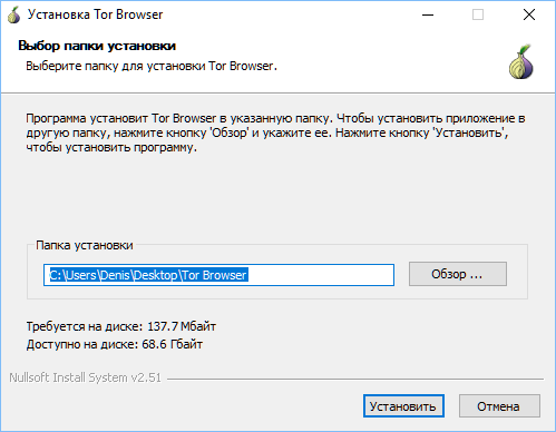Как установить тор браузер на ноутбук tor browser bundle exe гирда