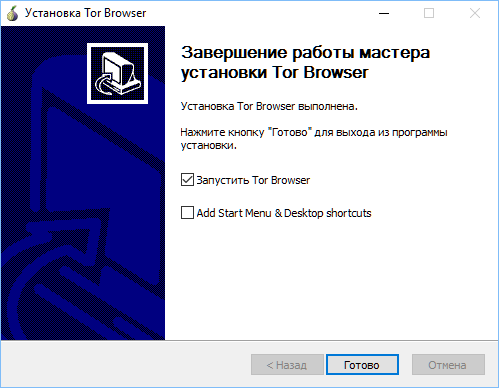 Как установить тор браузер на компьютер tor browser mime
