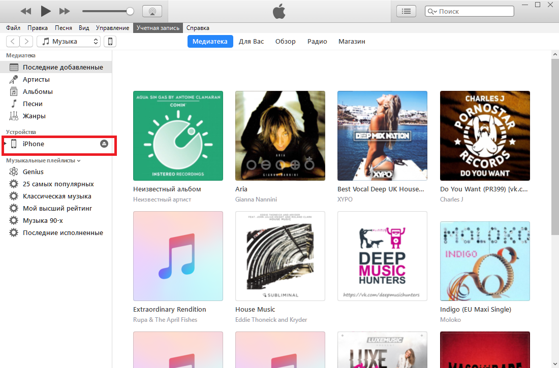 Что делать с itunes на iphone