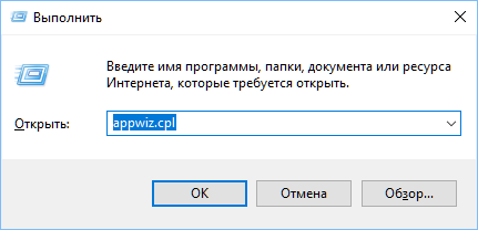 Используйте комбинацию клавиш «Windows» + «R»