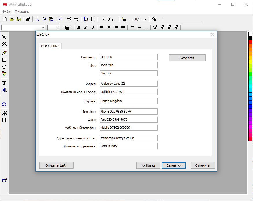 DECAdry Business Card как работать?
