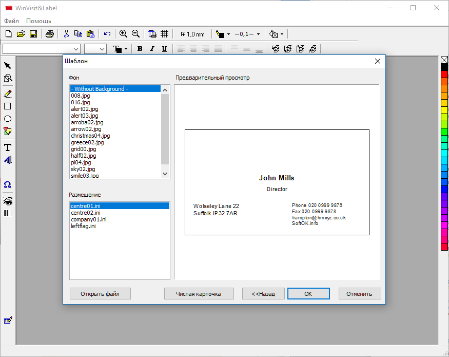 DECAdry Business Card как работать?