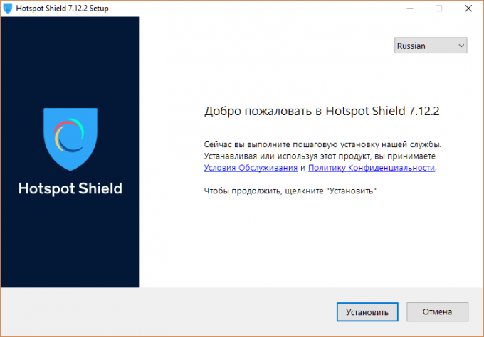 Hotspot shield как пользоваться на компьютере