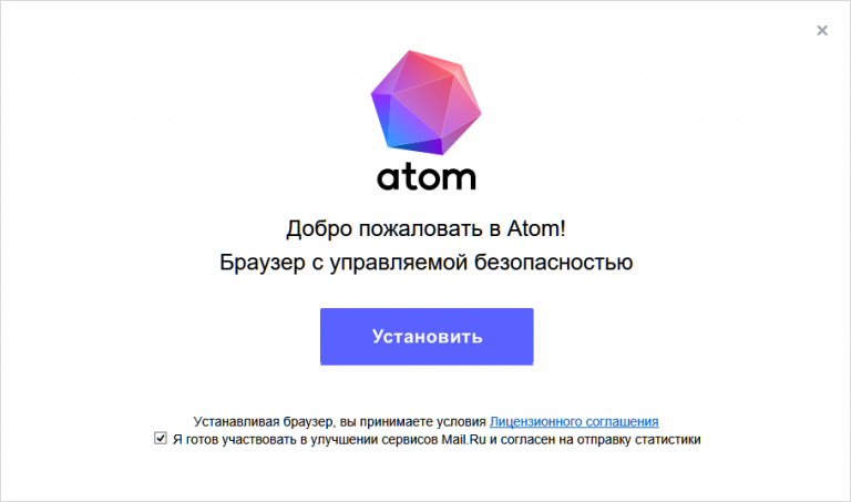 Темы пока не поддерживаются в браузере atom