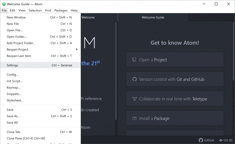 Atom как открыть меню