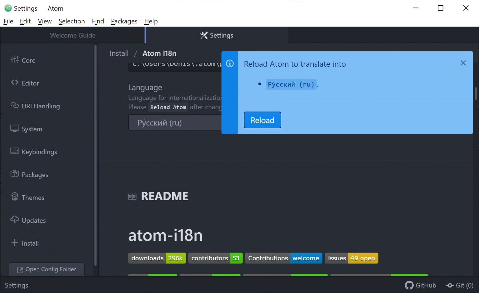 Atom как открыть меню