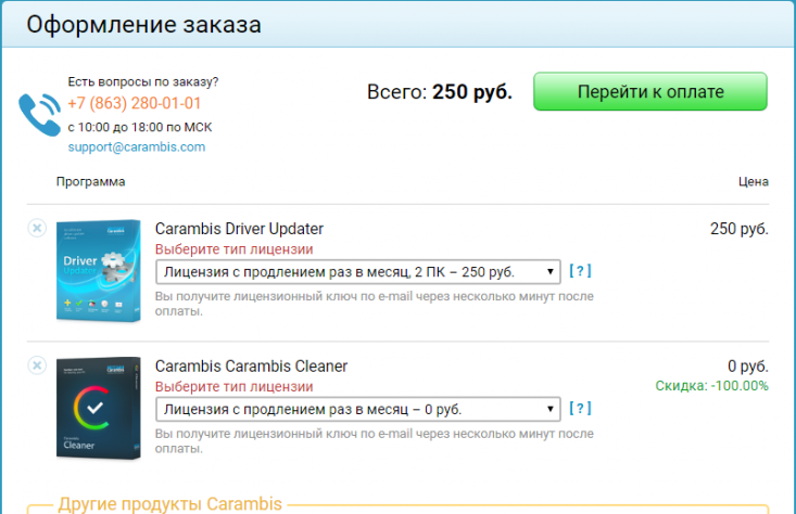 ЛИЦЕНЗИОННЫЙ КЛЮЧИ ДЛЯ CARAMBIS DRIVER UPDATER 2015 СКАЧАТЬ БЕСПЛАТНО ЛИЦЕНЗИОННЫЙ КЛЮЧИ ДЛЯ CARAMBIS DRIVER UPDATER 2015 СКАЧАТЬ БЕСПЛАТНО
