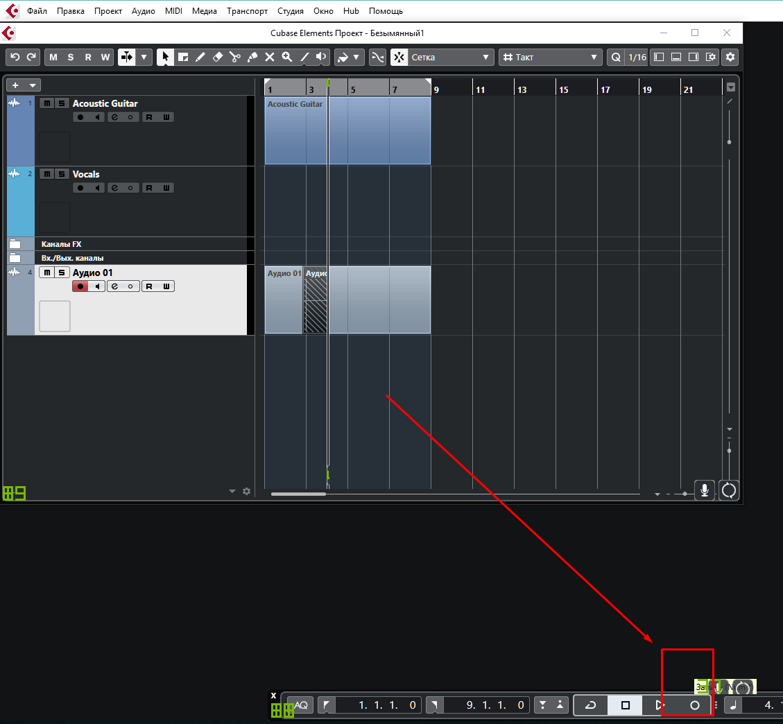 Как записывать в cubase