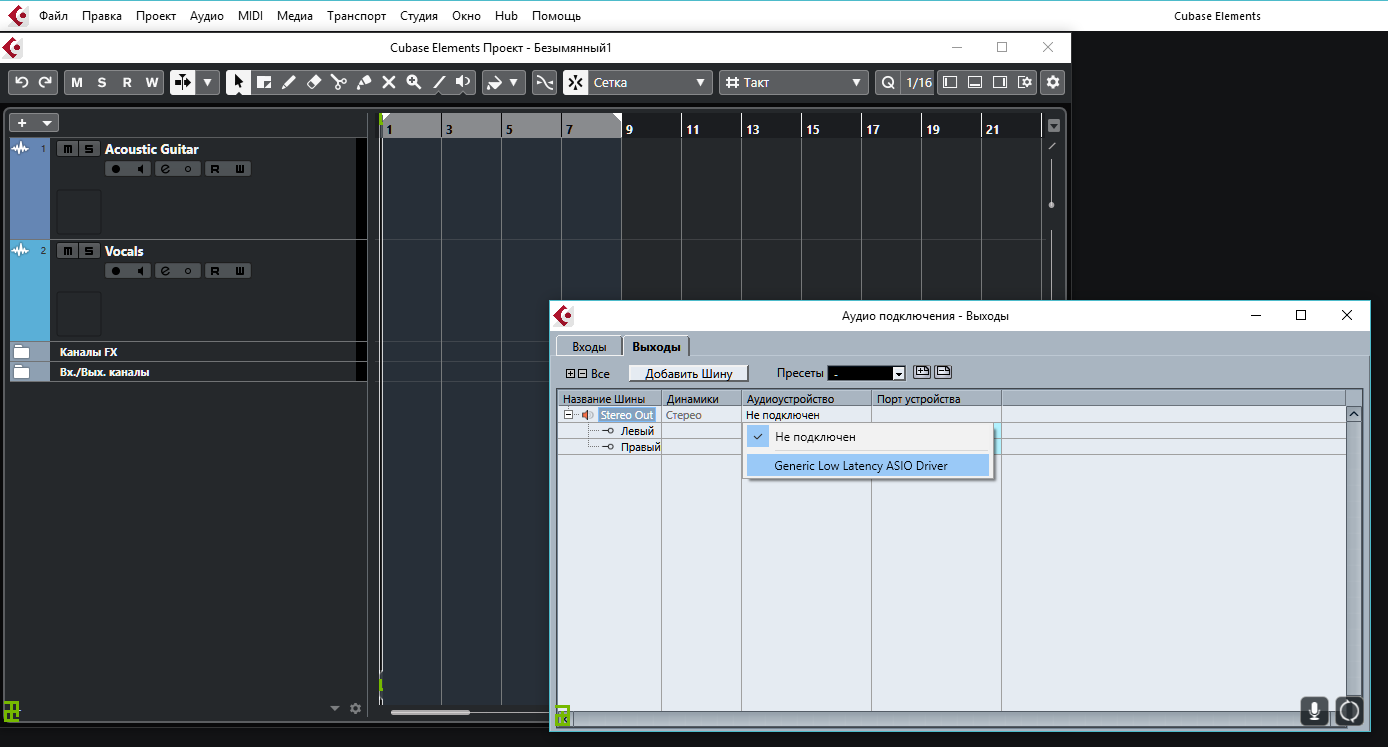 Как настроить звуковую карту в cubase