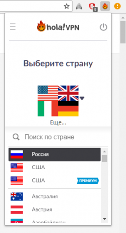 Как поменять страну в опере vpn