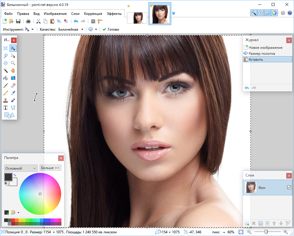 как обрезать фото?