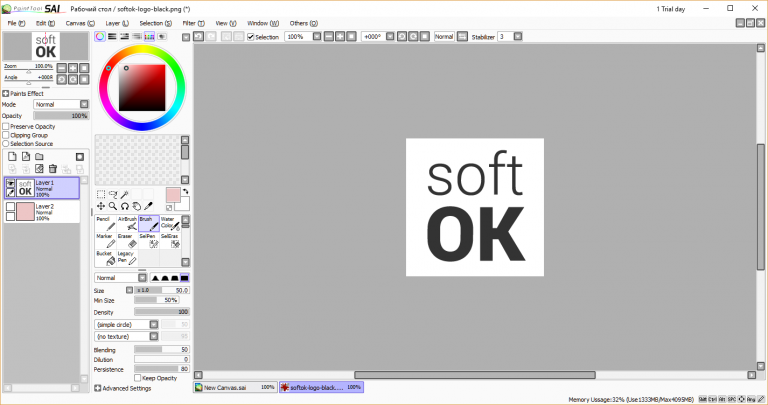 Как в paint tool sai сделать прозрачный фон в