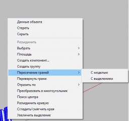 Sketchup как удалить расширение в