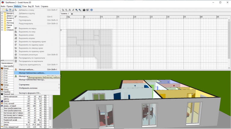 Создать мебель для sweet home 3d