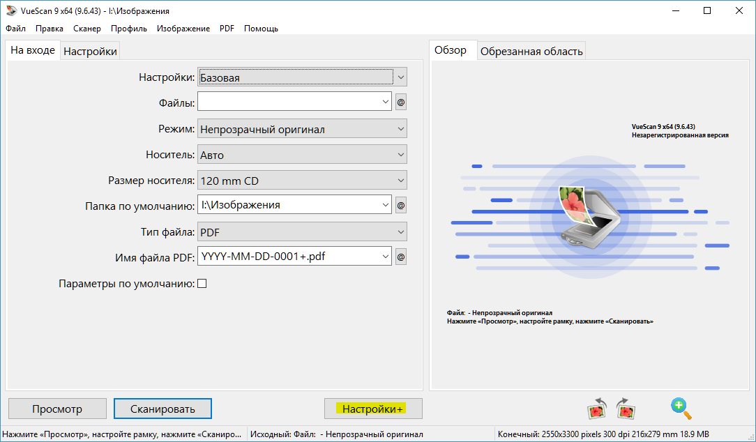 Ecosys m2735dn как сканировать в один файл