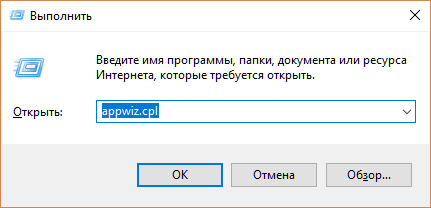 Как удалить windscribe с компьютера полностью