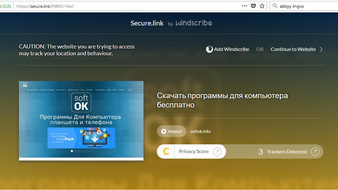 Security link